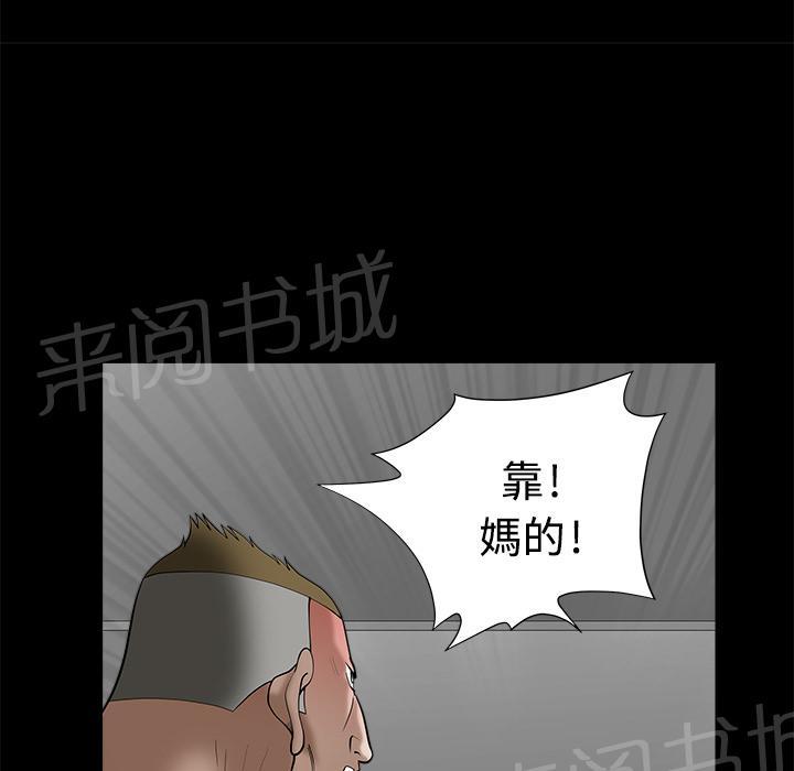 第13话 伸出援手5