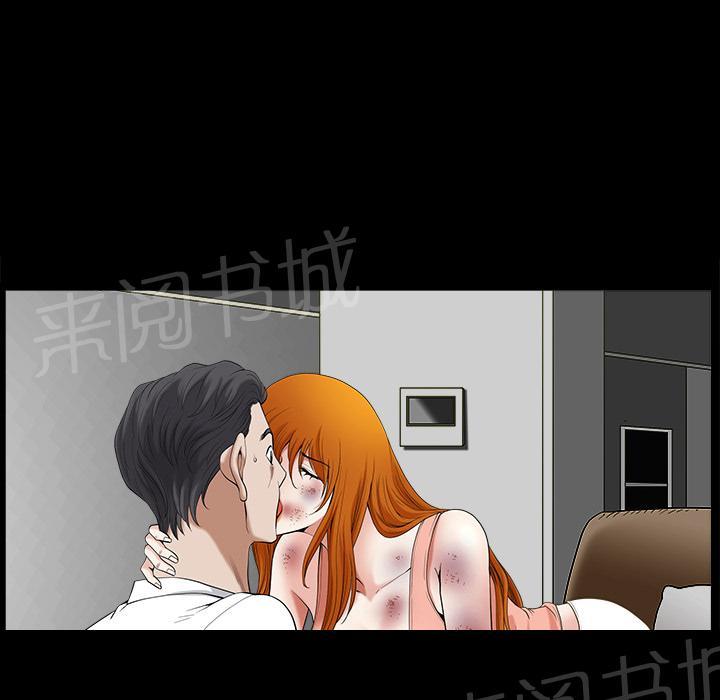 第13话 伸出援手50