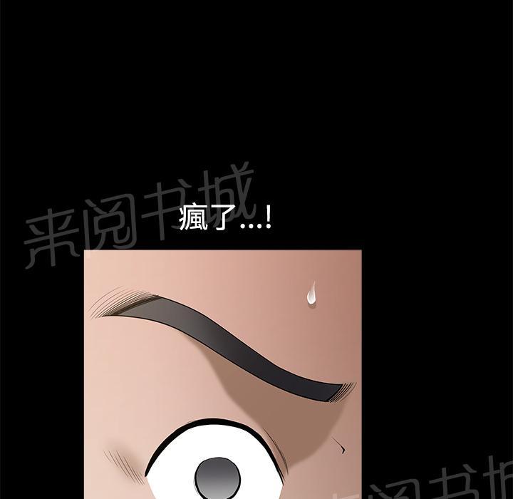 第13话 伸出援手51