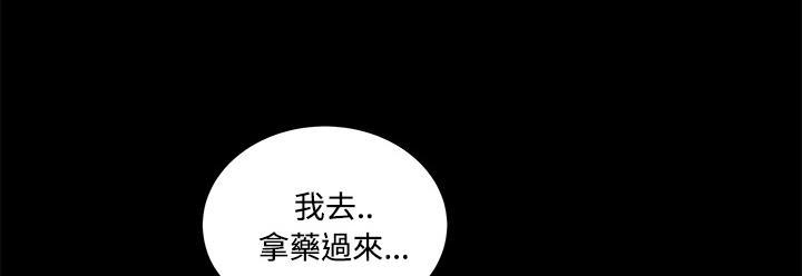 第13话 伸出援手54