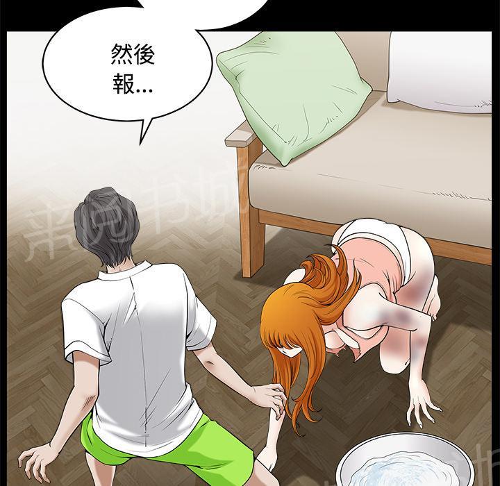 第13话 伸出援手55