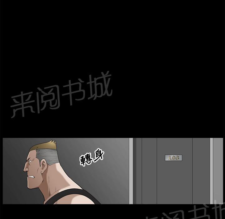 第13话 伸出援手9