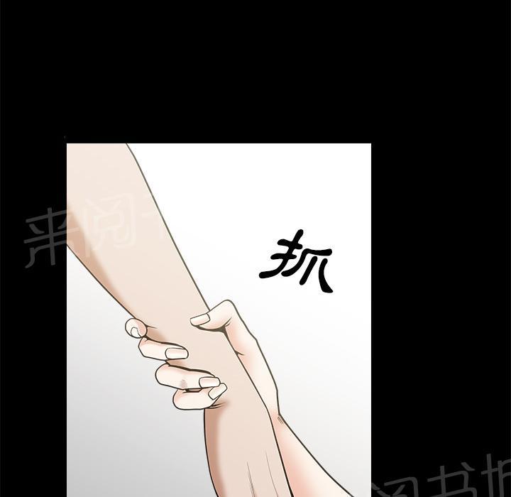 第14话 趁虚而入0