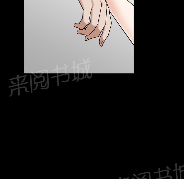 第14话 趁虚而入1