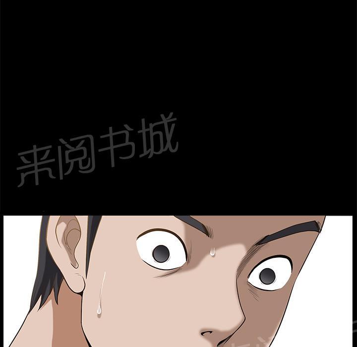 第14话 趁虚而入10