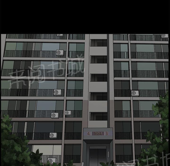 第14话 趁虚而入13