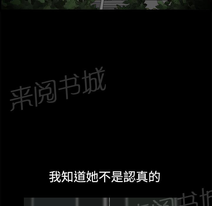 第14话 趁虚而入14