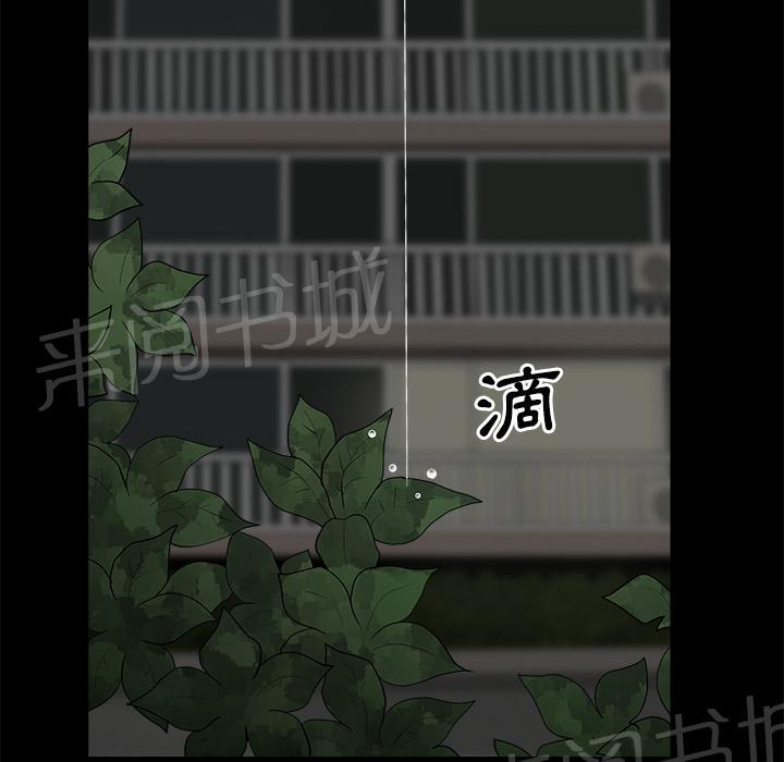 第14话 趁虚而入15