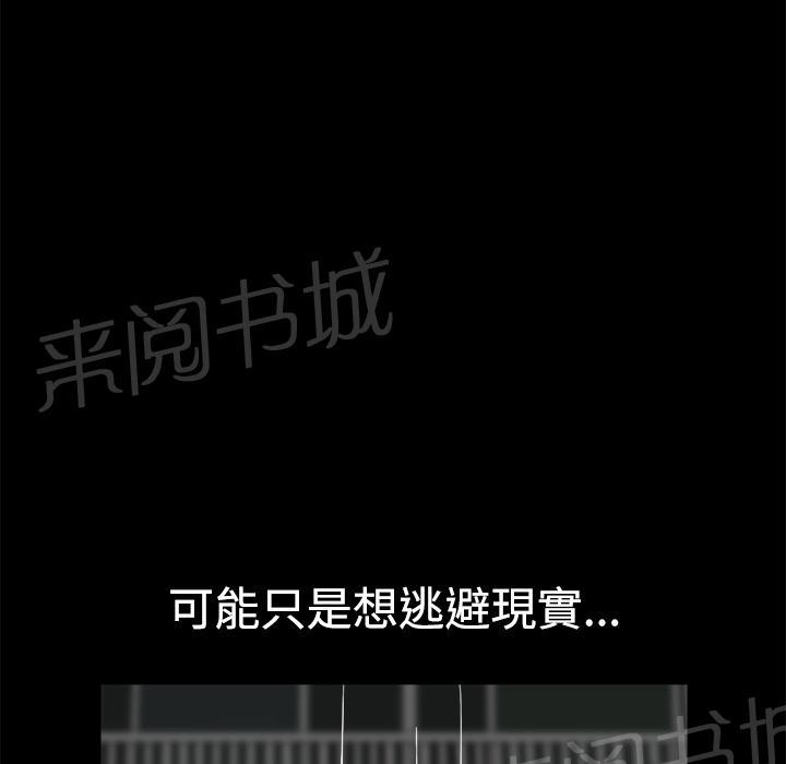第14话 趁虚而入16