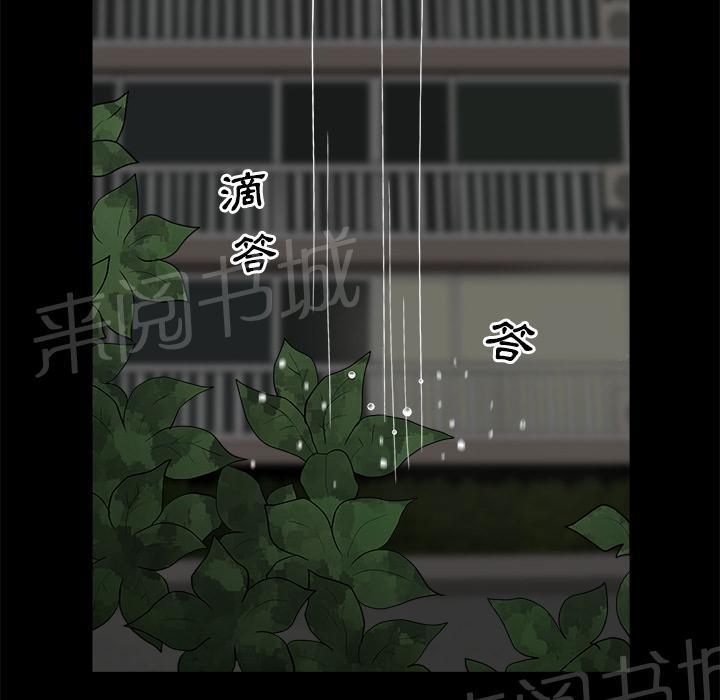 第14话 趁虚而入17