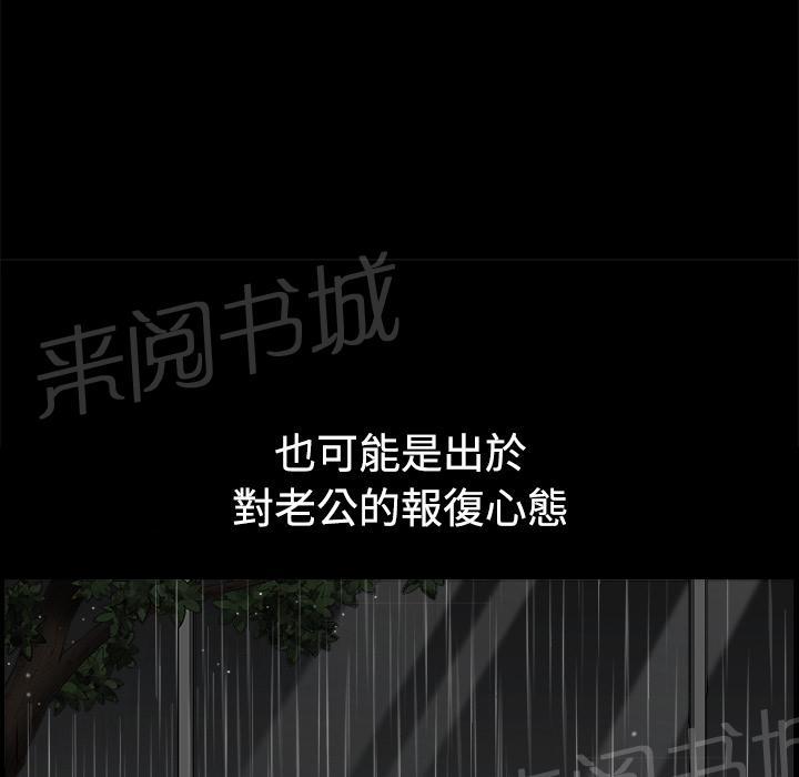 第14话 趁虚而入18