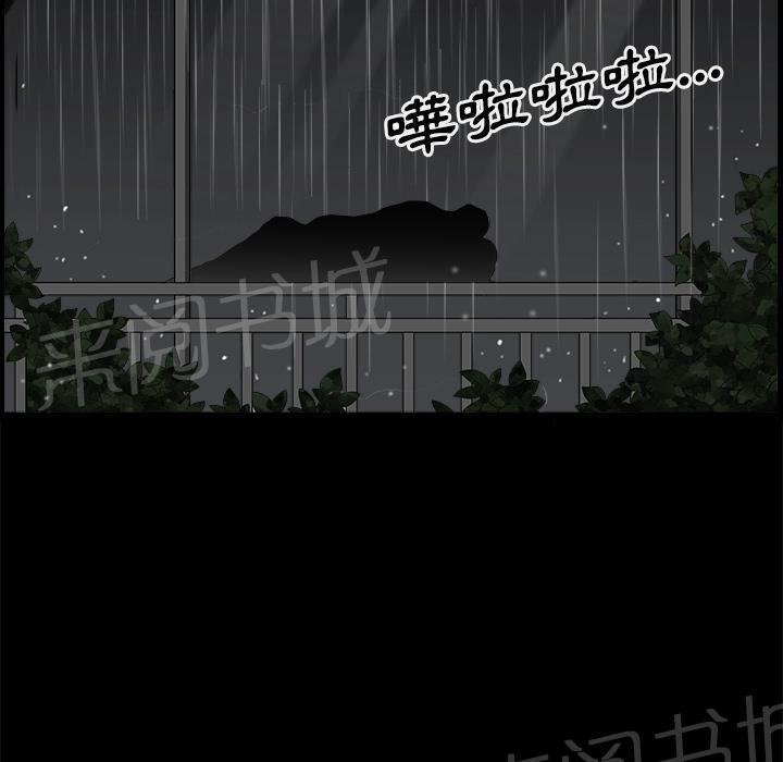 第14话 趁虚而入19