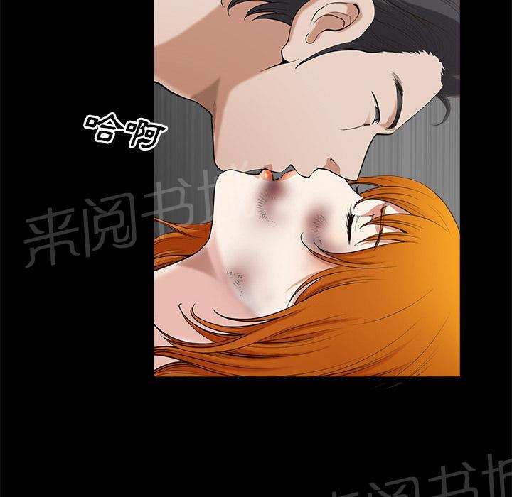 第14话 趁虚而入22