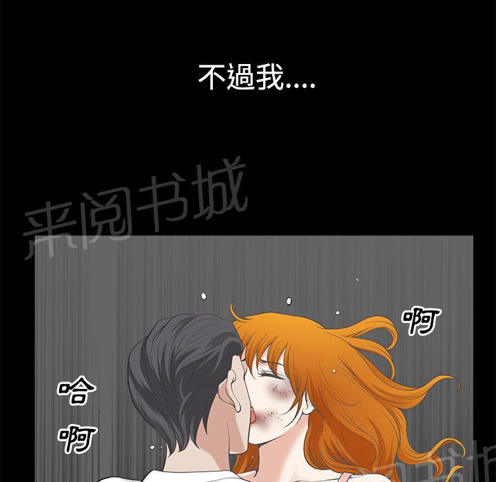 第14话 趁虚而入26