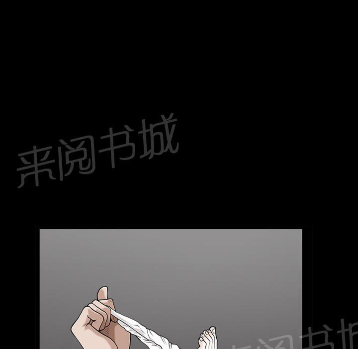 第14话 趁虚而入33