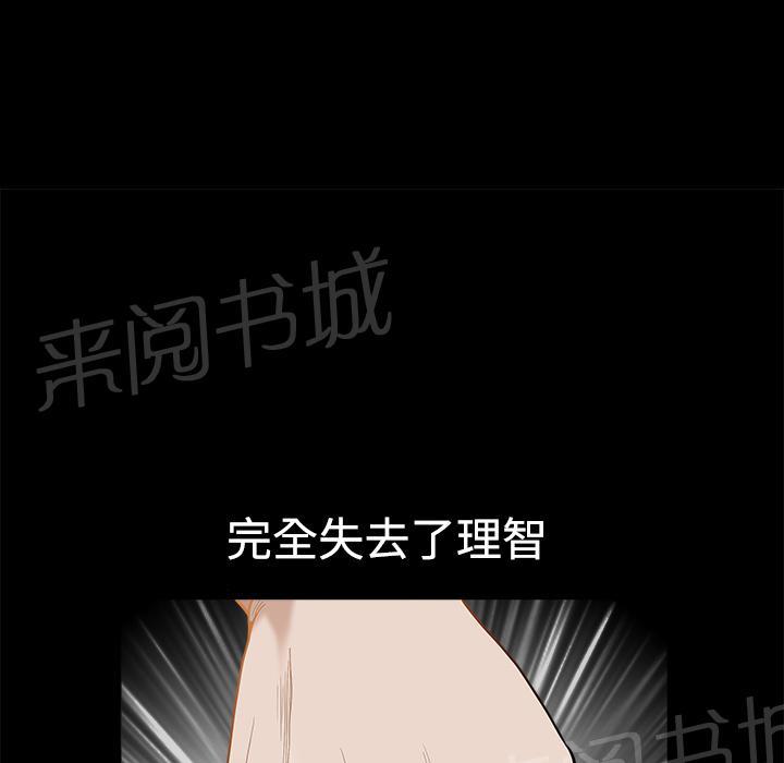第14话 趁虚而入35