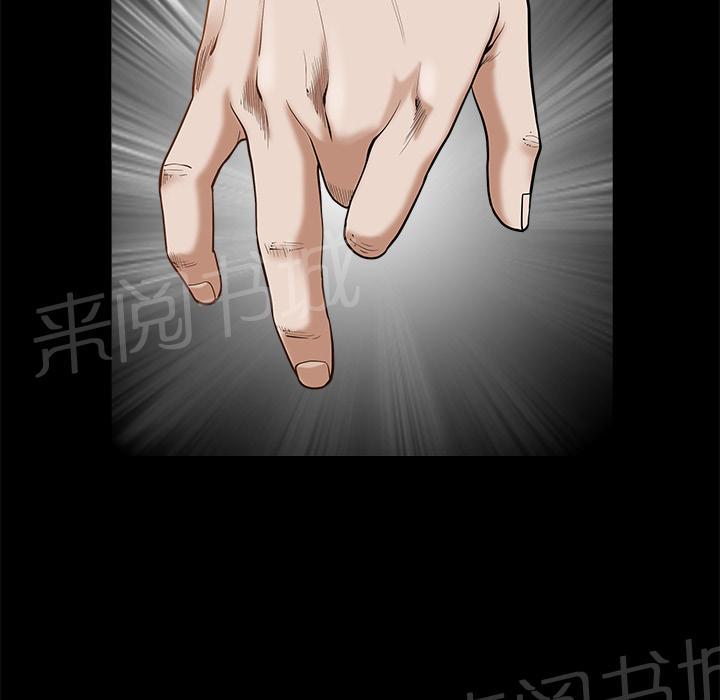第14话 趁虚而入36
