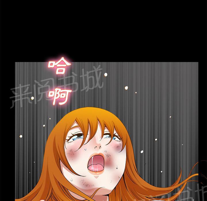第14话 趁虚而入37