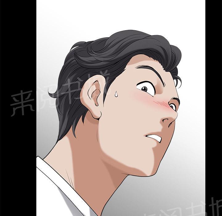 第14话 趁虚而入4