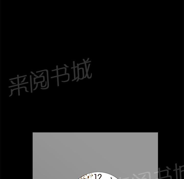 第14话 趁虚而入43