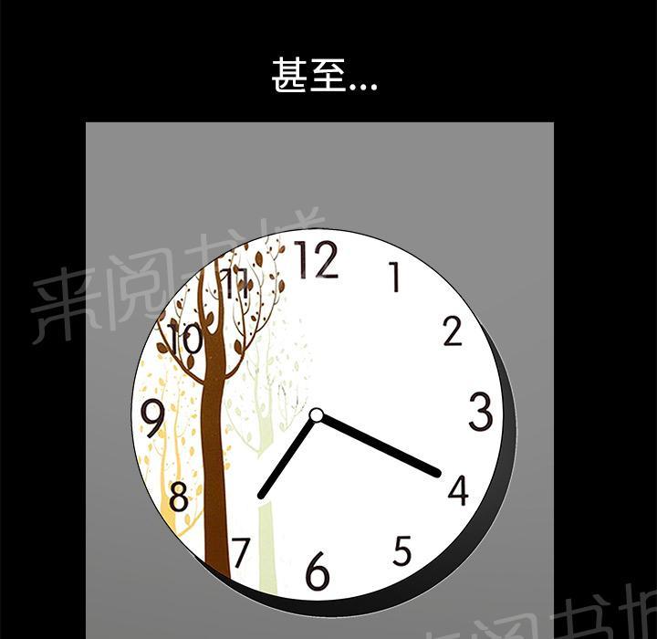 第14话 趁虚而入46