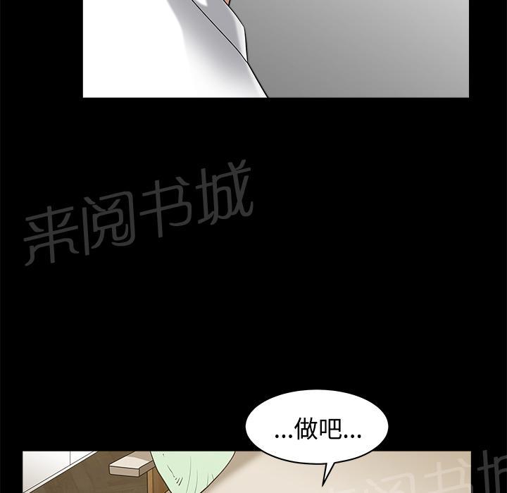 第14话 趁虚而入5