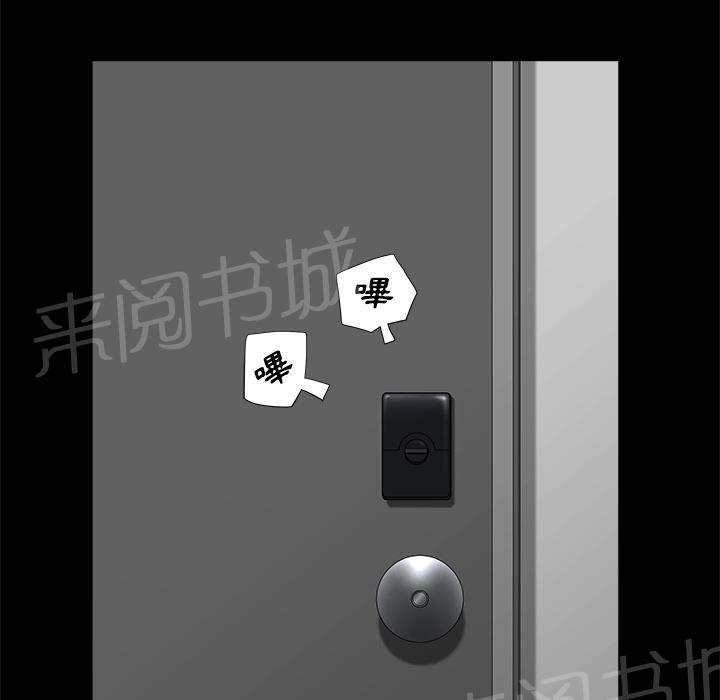 第14话 趁虚而入50