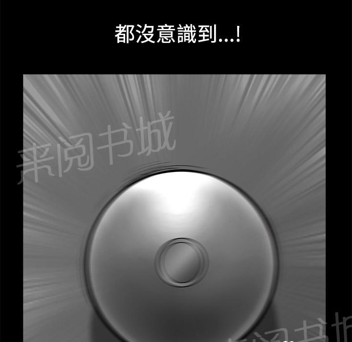 第14话 趁虚而入52