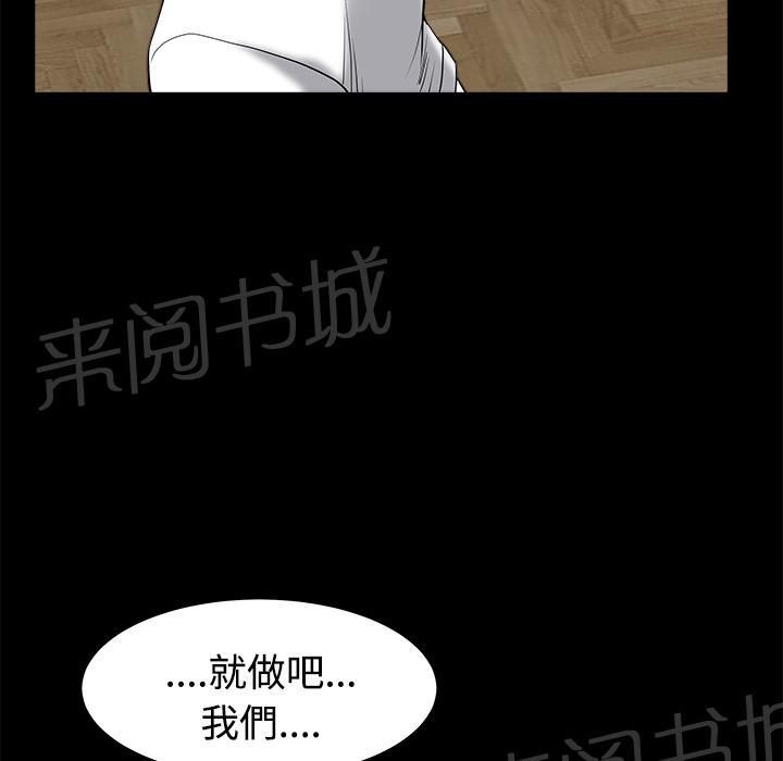 第14话 趁虚而入7