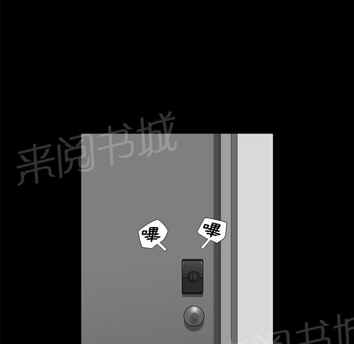 第15话 打掩护0