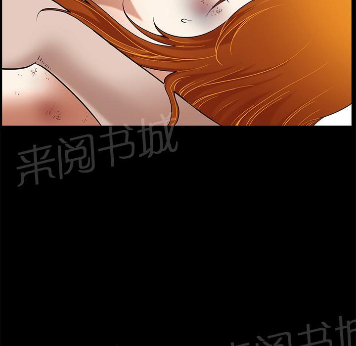 第15话 打掩护11