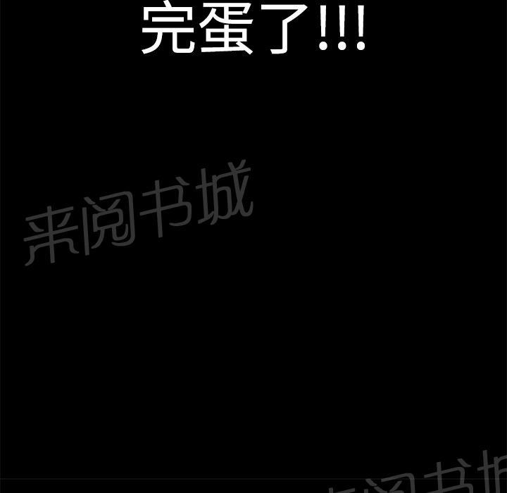 第15话 打掩护12