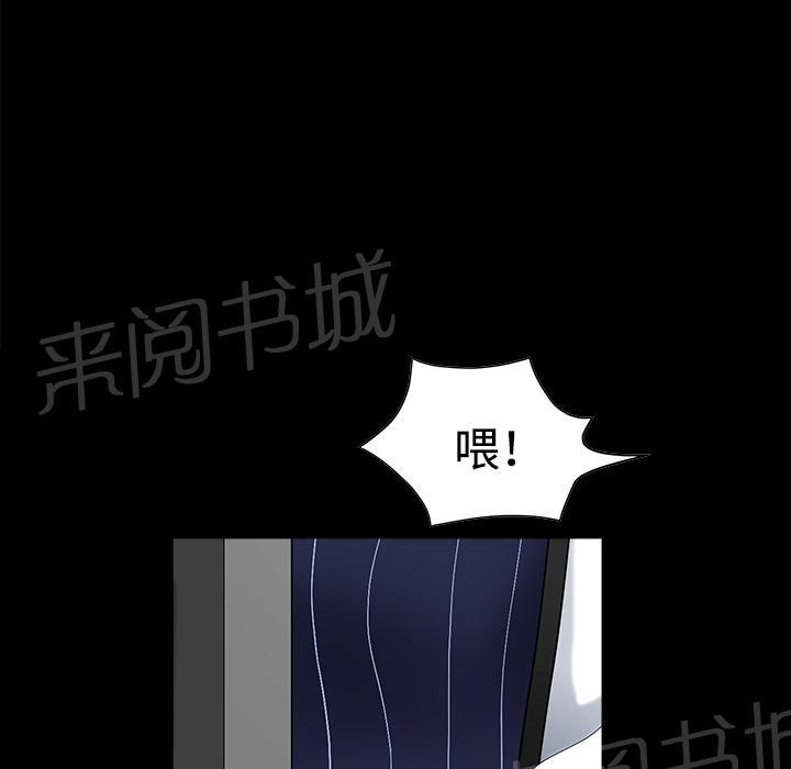第15话 打掩护13