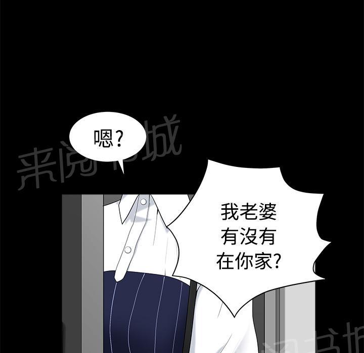 第15话 打掩护15