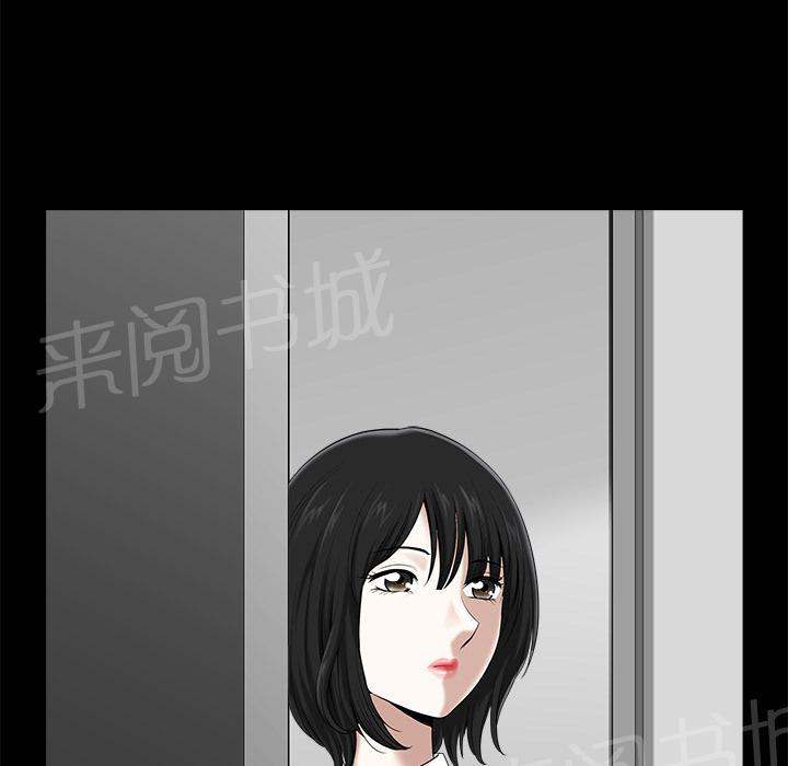 第15话 打掩护17
