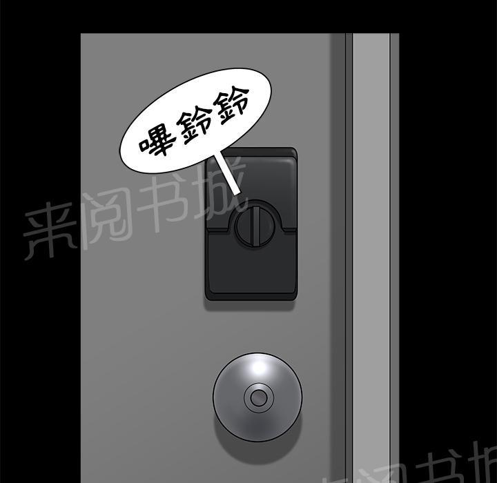 第15话 打掩护2