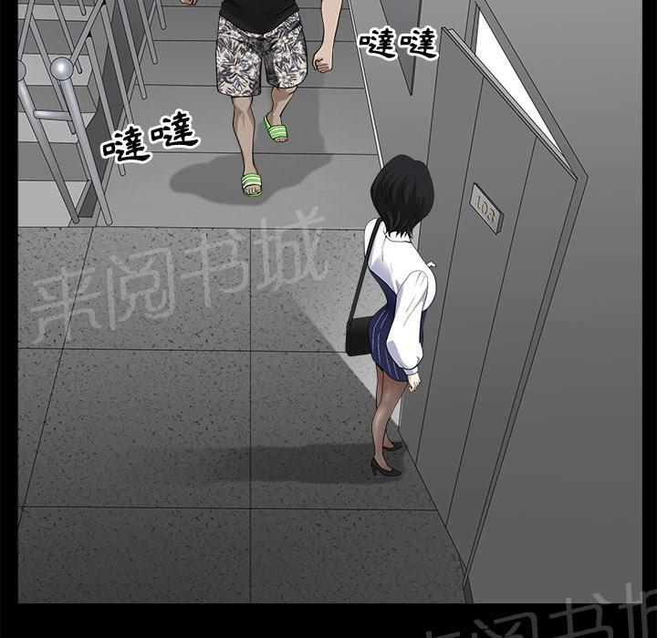第15话 打掩护20