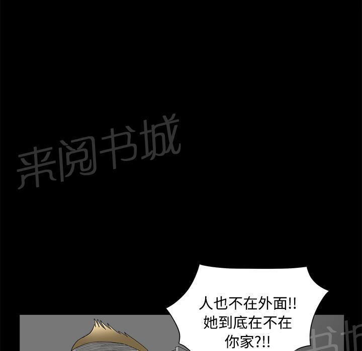 第15话 打掩护23