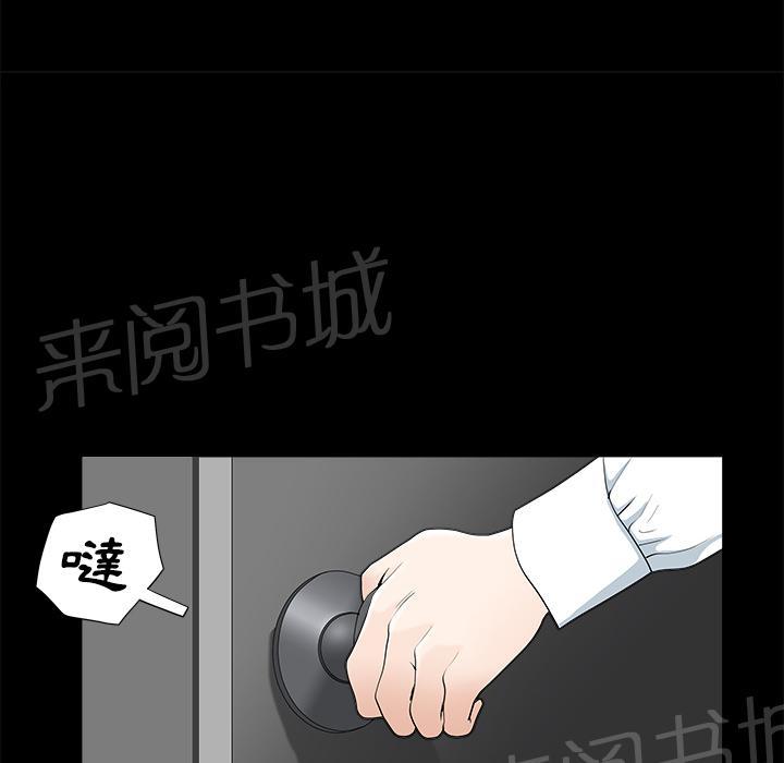 第15话 打掩护25