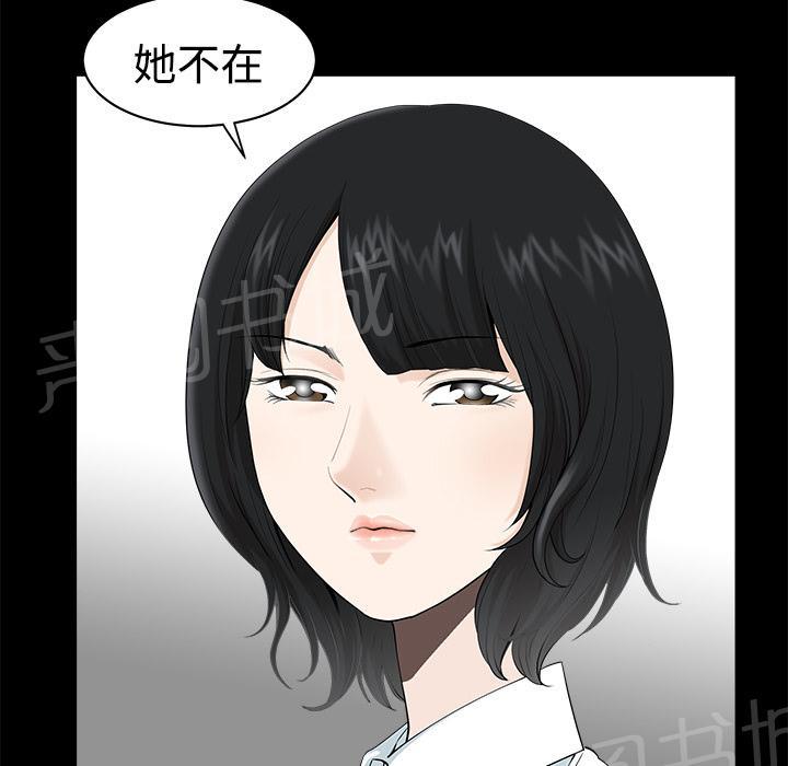 第15话 打掩护27