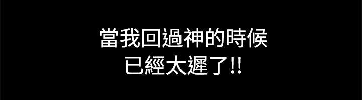 第15话 打掩护3