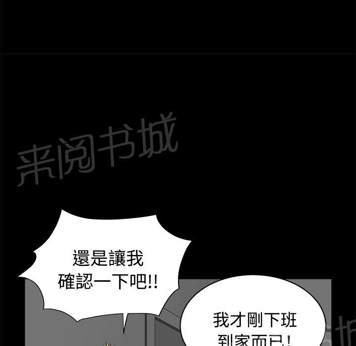 第15话 打掩护31