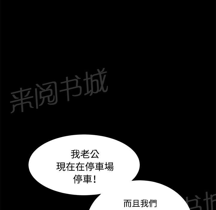 第15话 打掩护33