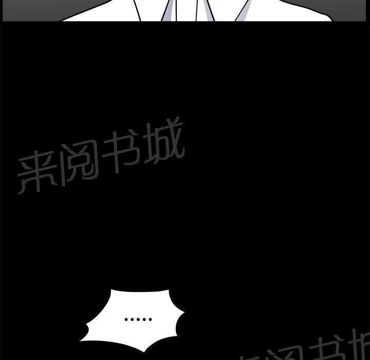 第15话 打掩护35