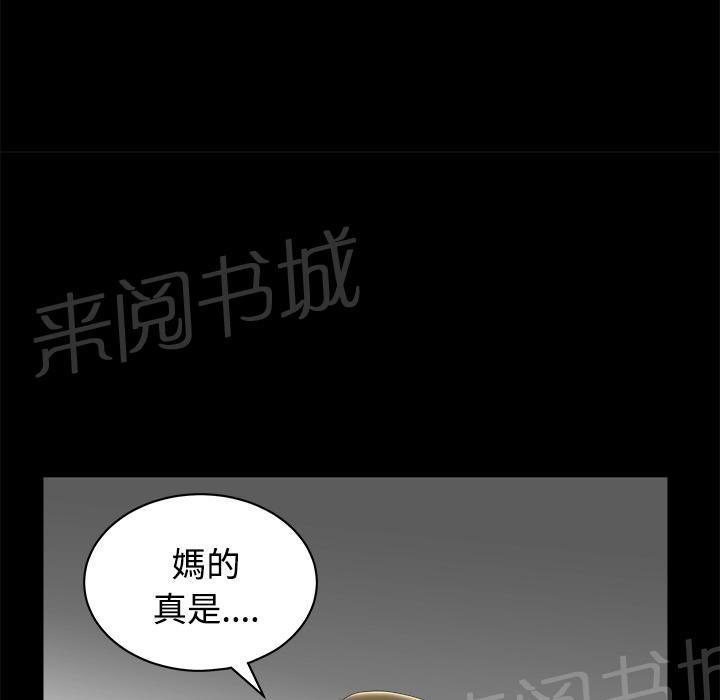 第15话 打掩护37