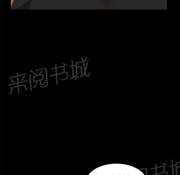 第15话 打掩护39