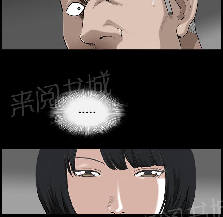 第15话 打掩护42