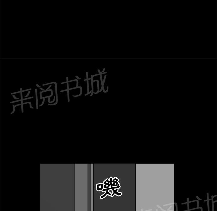 第15话 打掩护43