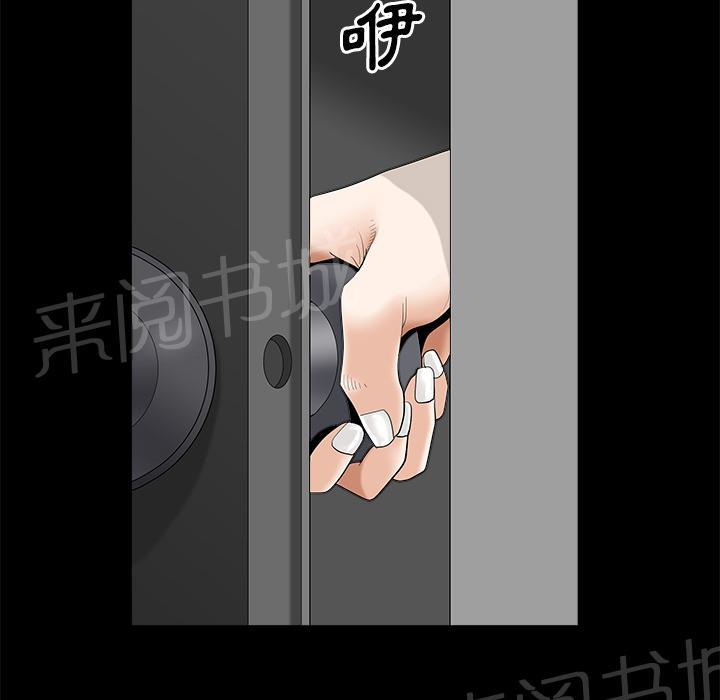 第15话 打掩护44