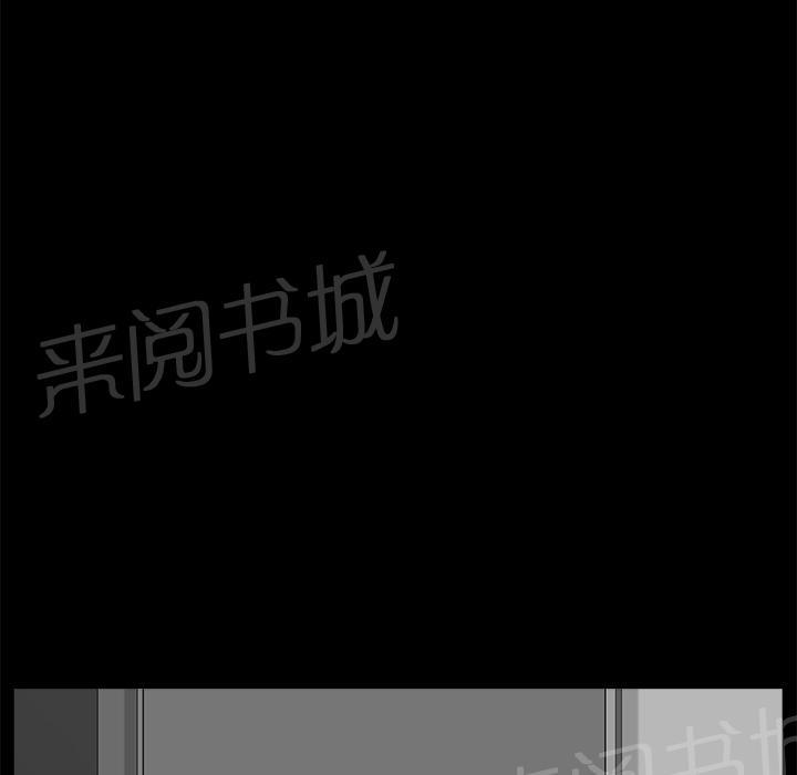 第15话 打掩护45